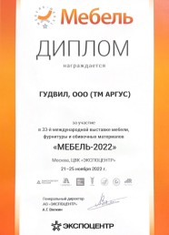 100 лучших товаров России 2018 Двери филенчатые, межкомнатные