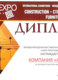 BuildExpo Uzbekistan 2018, г. Ташкент