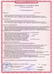 Сертификат на блоки дверные стальные огнестойкие однопольные