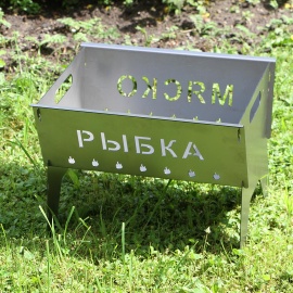 Разборный мангал "Мяско Рыбка" металл 1,8мм