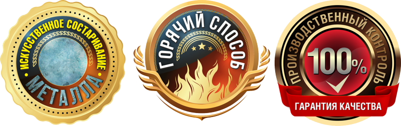 Медальки ковка Аргус